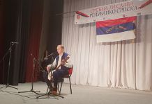 Održano guslarsko veče povodom Dana Republike Srpske