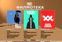Filmovi Alehandra Hodorovskog na programu „Filmoteke“