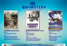 „Filmoteka“ u znaku najznačajnijih srpskih filmova