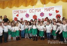 Mališani iz vrtića pripremili osmomartovsku priredbu