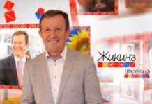 Karavan Žikine šarenice posjetio Jahorinu i Pale