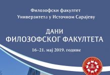 Sutra počinju Dani Filozofskog fakulteta