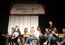 Završeno drugo veče Dječjeg pozorišnog festivala „Aska“