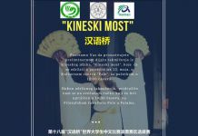 Toni Kujundžić pobjednik preliminarnog takmičenja „Kineski most“