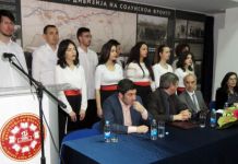 Održan naučni skup „Nauka i stvarnost“