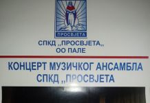 Godišnji koncert muzičkog ansambla SPDK „Prosvjeta“