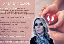 Dušici Tutorić iz Sokoca hitno potrebna pomoć za liječenje