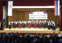 Održan godišnji koncert KUD „Boksit“