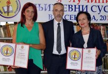 Završeni „Lučini književni susreti“