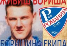 Memorijalna utakmica „Živiš Boriša“