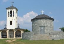 Grad slavi Svetu Petku Trnovu