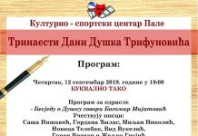 Počinju „Dani Duška Trifunovića“