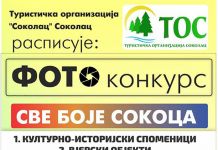 Otvoren foto-konkurs „Sve boje Sokoca“