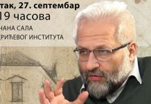 Sutra predavanje „Vladika Nikolaj i otac Justin o srpskom 20. veku“