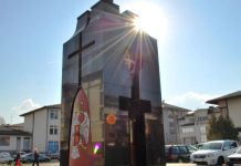 U petak obilježavanje krsne slave Boračke organizacije