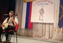 Promovisani polaznici škole gusala „Starina Novak“
