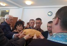 Dom zdravlja proslavio krsnu slavu