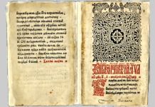 U subotu obilježavanje 500 godina od osnivanja Goraždanske štamparije