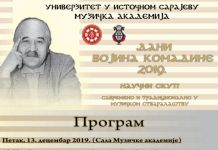 U petak i subotu „Dani Vojina Komadine“