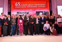 Paljanka Milada Elеz najbolji sportista u Rеpublici Srpskoj u katеgoriji lica s invaliditеtom