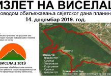 U subotu pohod na Viselac