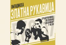 Mladi bokseri „Glasinca“ na „Zlatnoj rukavici“ u Leskovcu