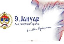 Svečana akademija povodom Dana Republike Srpske