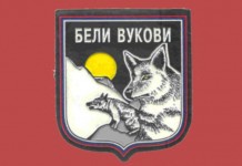 U nedjelju obilježavanje slave „Belih vukova“