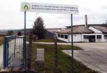 Definisati status Centra za unapređenje poljoprivrede