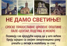 U nedjelju litija za spas svetinja u Crnoj Gori