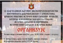 U nedjelju četiri litije i veliki moleban u Istočnom Sarajevu