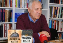 Promovisane knjige „Teodorin prsten“ i „Dušanova kletva“