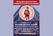 Donacija knjiga srednjoškolskim bibliotekama u Srpskoj