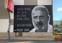 Сјећање на доктора Лазића, хероја новог времена