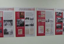 Otvorena izložba „Put do pobjede“