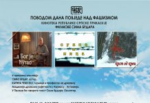 Na programu filmovi Sime Brdara