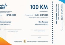 Turistički vaučeri od velikog značaja za hotelijere i radnike