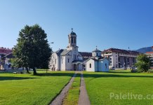 Obilježavanje krsne slave opštine