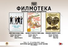 „Kinoteka“ posvećena kultnim komedijama