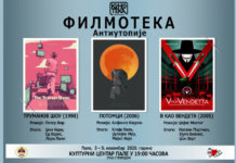 Novembarska „Filmoteka“ u znaku antiutopijskih filmova