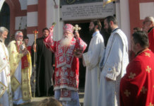 Obilježena krsna slava Hrama Svetog Georgija