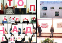 Ne treba da bude sramota žrtvu, već nasilnika