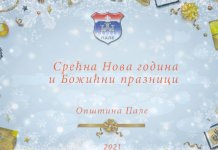 Jugović: Kreiraćemo uslove za bolji život