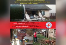 Prikupljanje sredstava za stanovništvo ugroženo zemljotresom