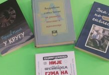 Objavljeni podaci o najprodavanijim izdanjima u ovoj godini