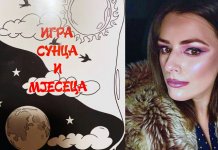 Brezar: Uz talenat, inspiracija lako dođe