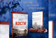 Promocija romana „Kosti“ 27. januara u Kulturnom centru Pale