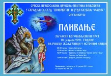 U toku prijave za plivanje za Časni krst, do sada 30 prijavljenih