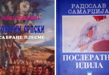 Oproštajni osmijeh Radoslava Samardžije