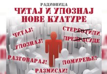 U ponedjeljak radionica za srednjoškolce